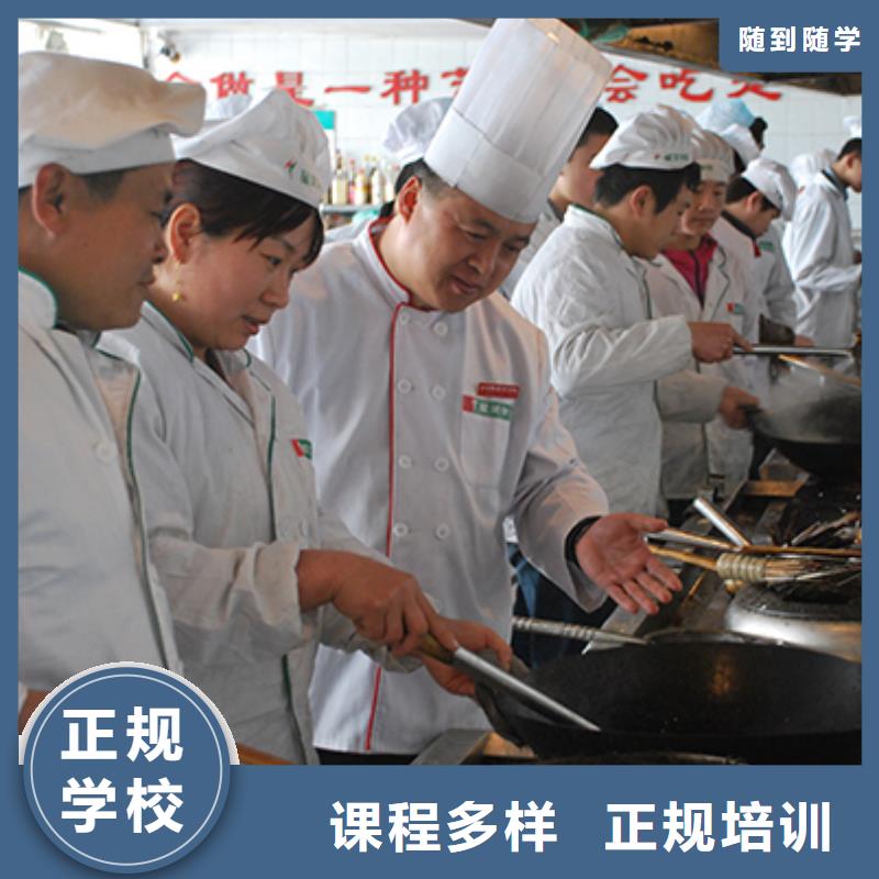 经销商【厨师培训】-虎振汽修学校指导就业