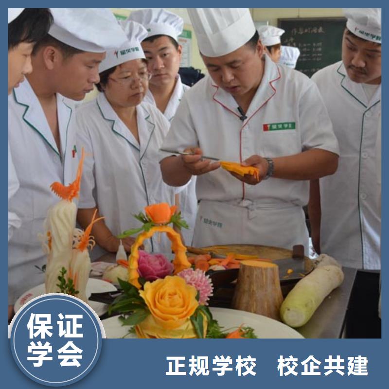 玉田学中餐烹饪虎振