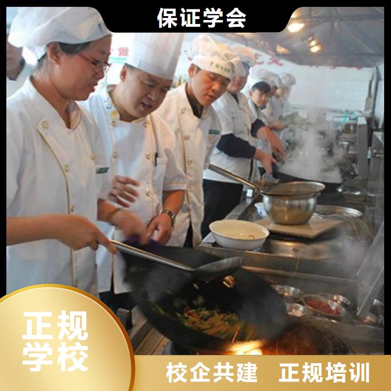学烹饪有学历要求吗学厨师靠技术吃饭