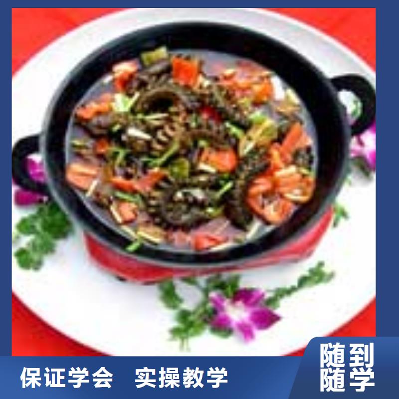 香河县烹饪厨师学校报名电话
