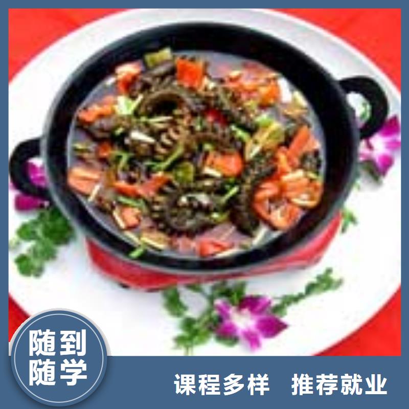 广阳区厨师烹饪培训学校招生资讯