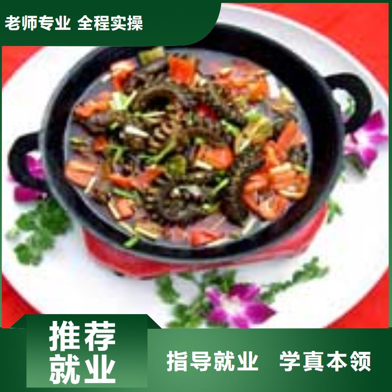永清县厨师烹饪培训学校报名