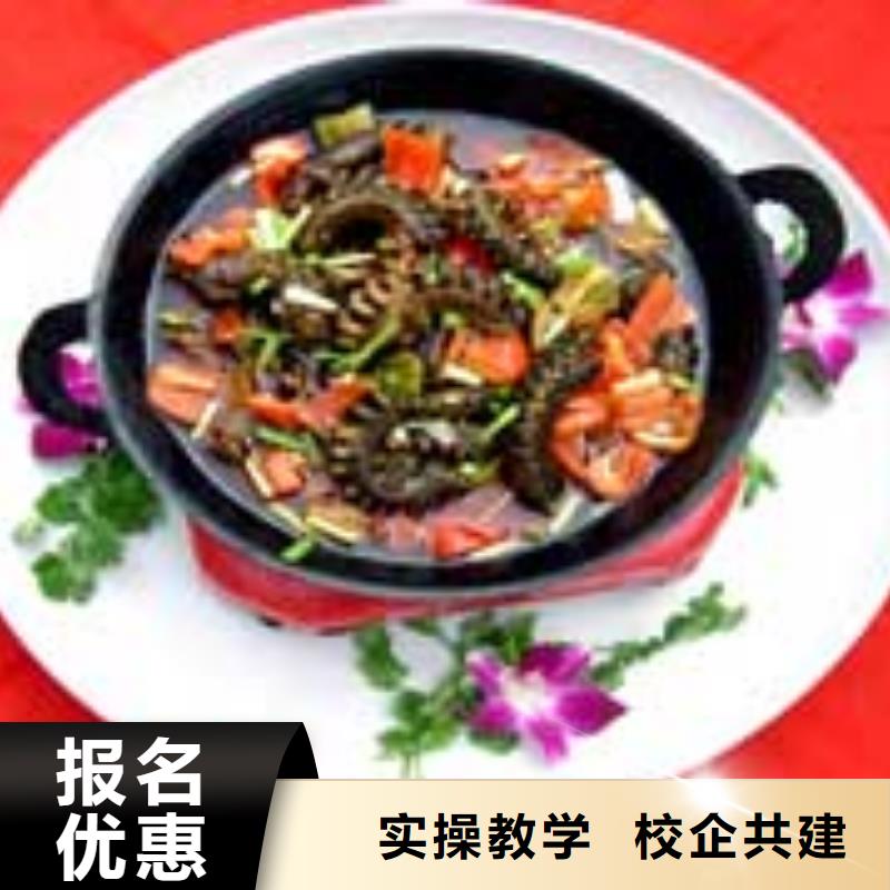 井陉县学烹饪的技校报名电话