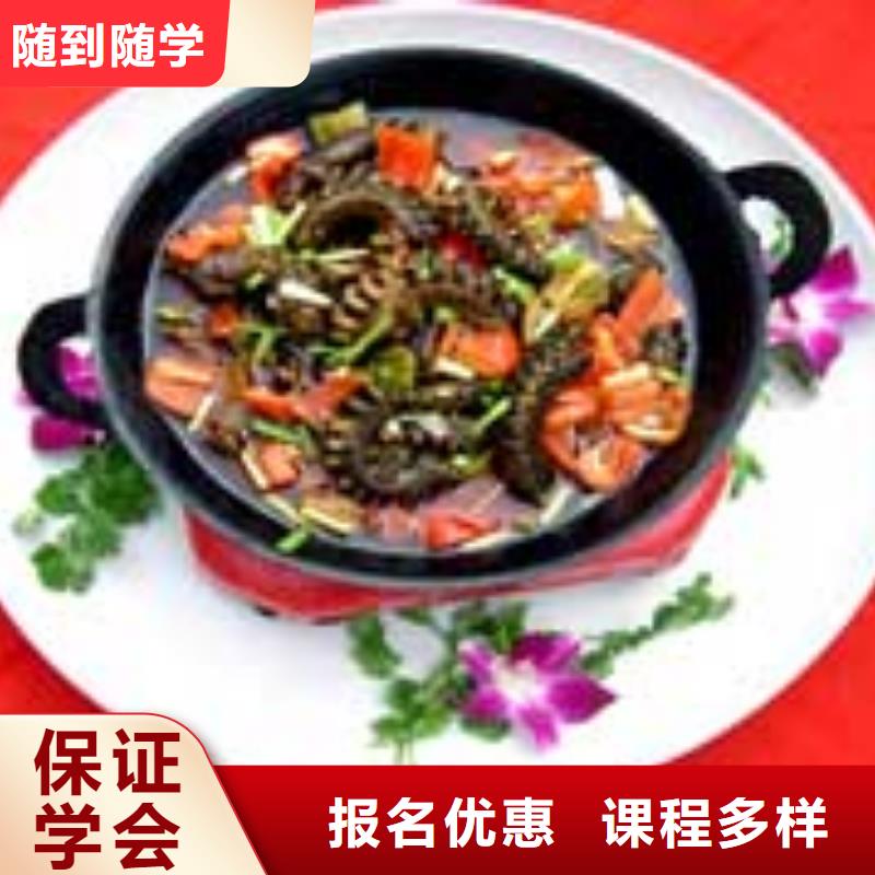 广宗县学烹饪热炒短期的培训技校招生资讯