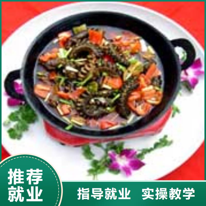 永清县学厨师短期的培训技校招生资讯