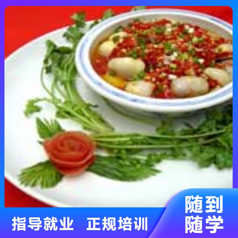 涿州市烹饪培训学校招生