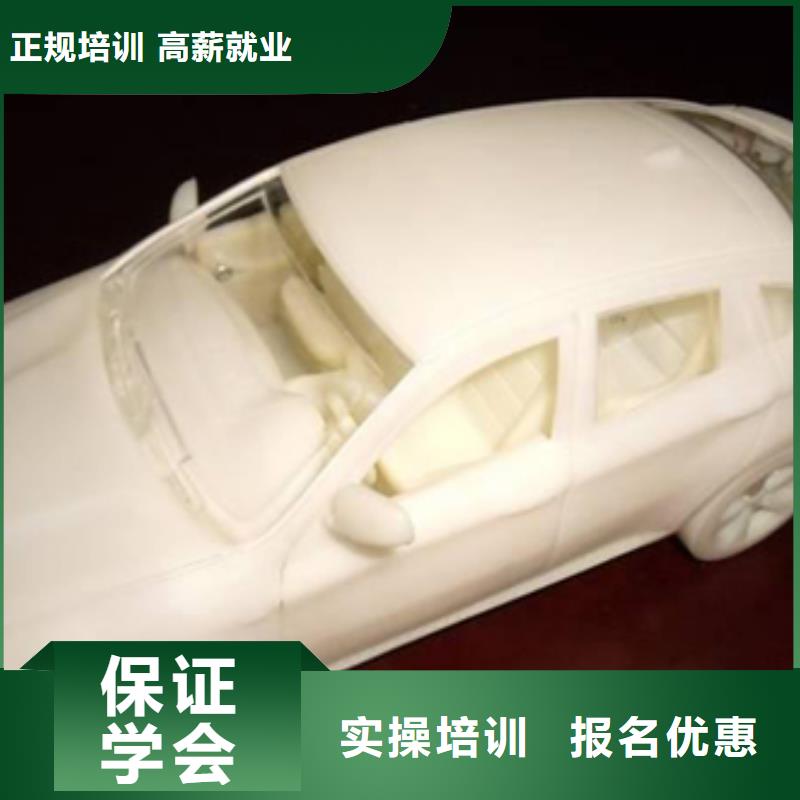 法拉克数控培训学校资讯
