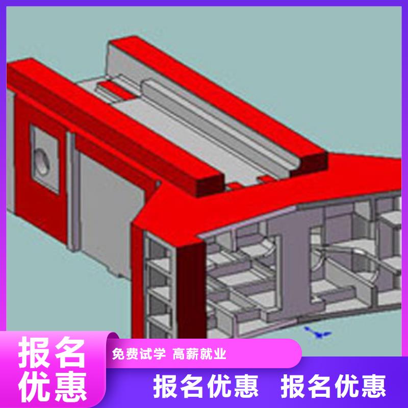 【 数控培训-保定虎振学校招生电话全程实操】就业快
