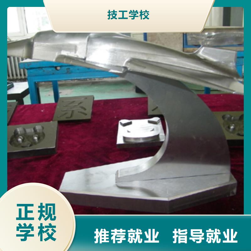 【 数控培训-保定虎振学校招生电话全程实操】就业快
