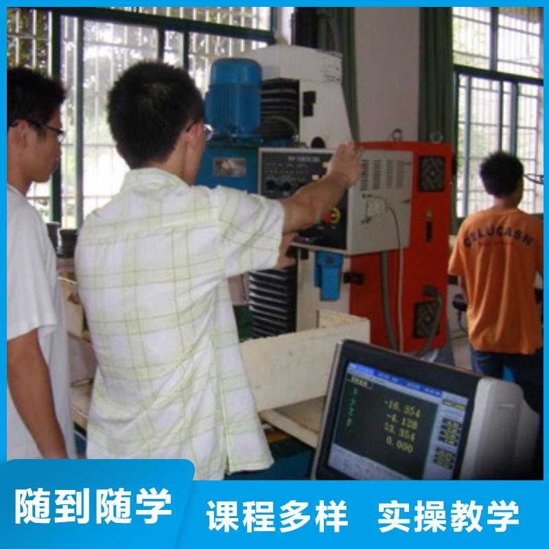 数控培训_【虎振厨师学校】保证学会