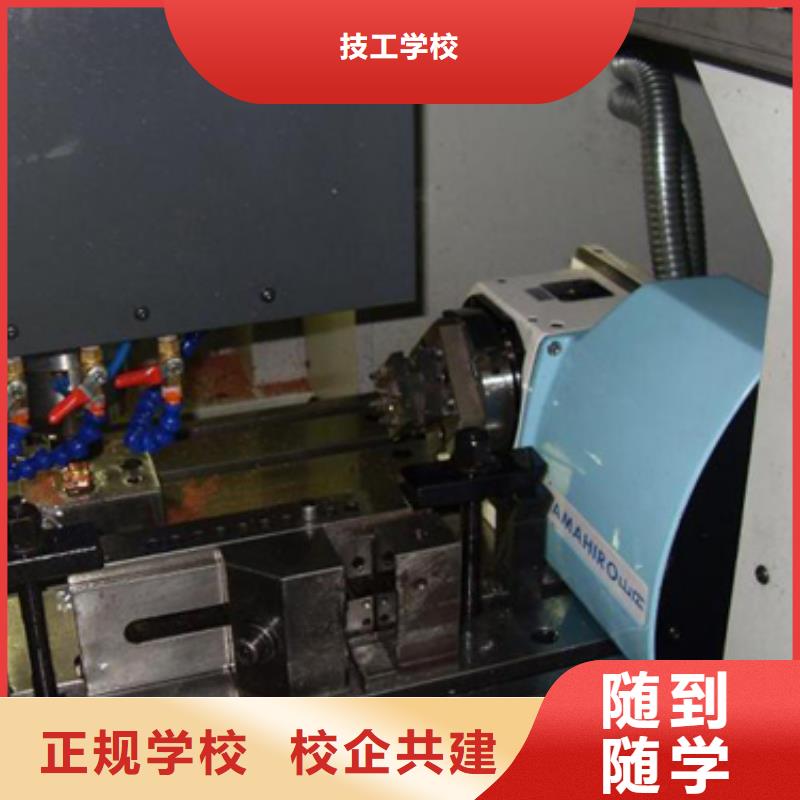 【 数控培训-保定虎振学校招生电话全程实操】就业快