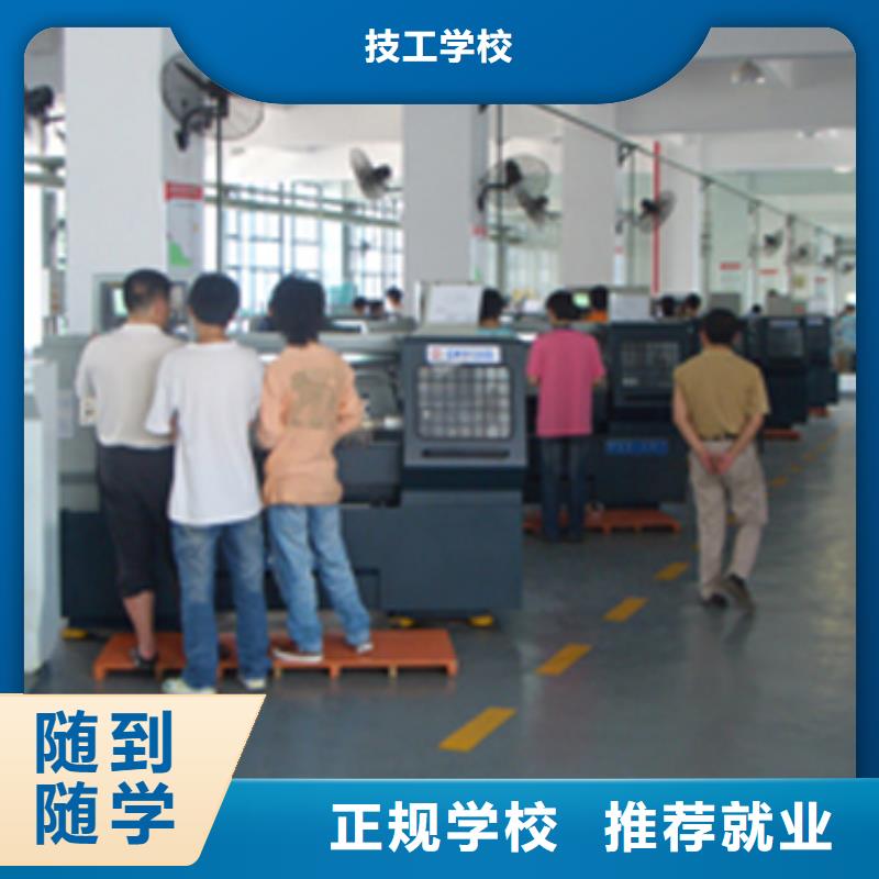 数控培训 【虎振技工学校招生电话】指导就业