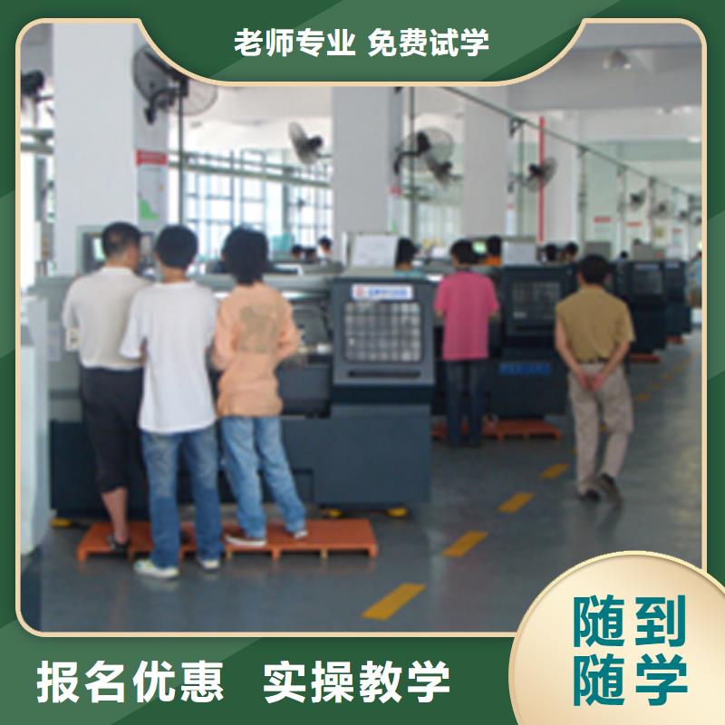 数控培训虎振学校地址实操培训