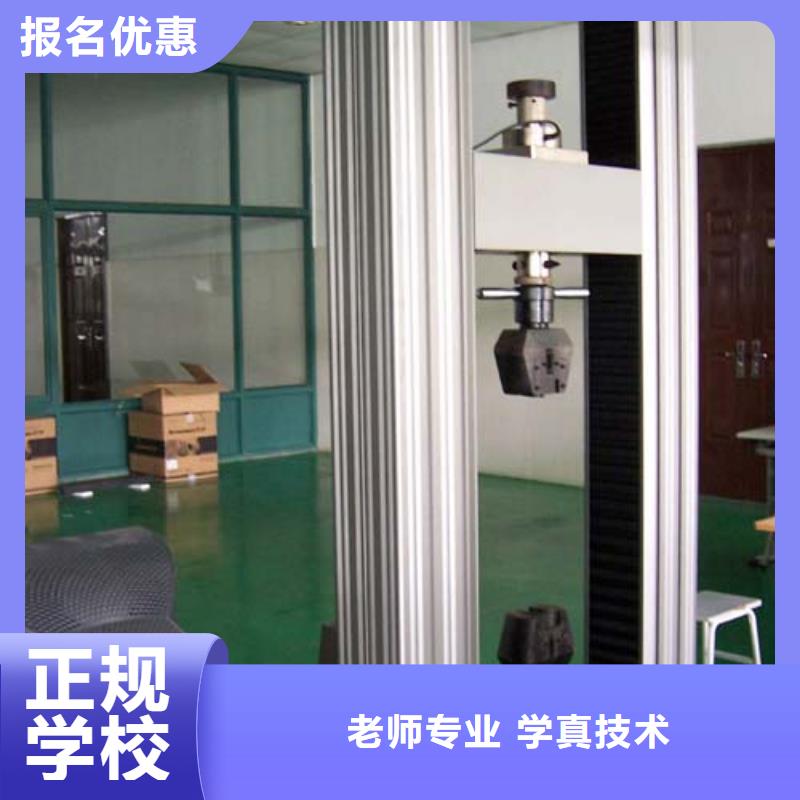 法拉克数控培训学校资讯