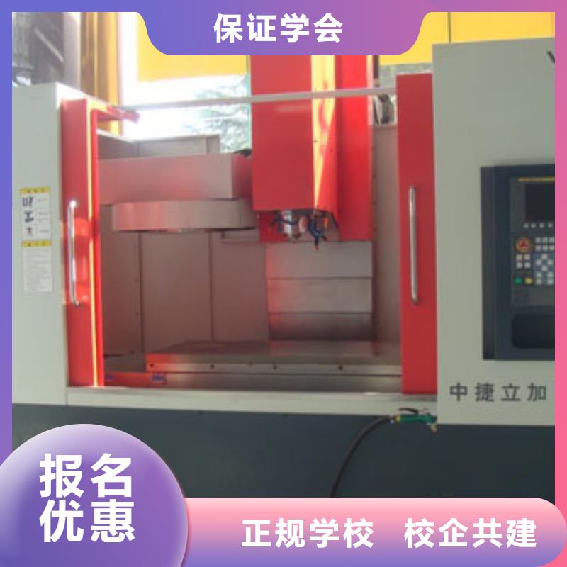 数控培训 【虎振技工学校招生电话】指导就业