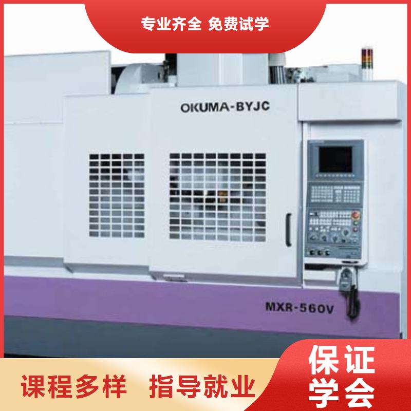数控培训 【虎振技工学校招生电话】指导就业