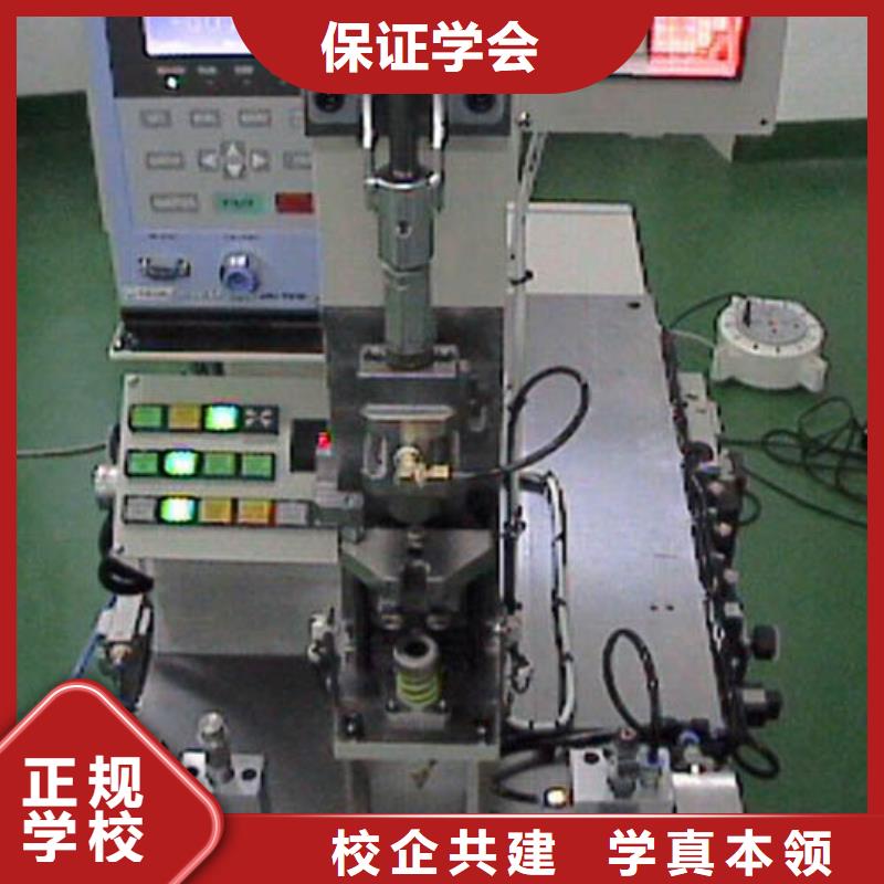 数控加工中心学校资讯