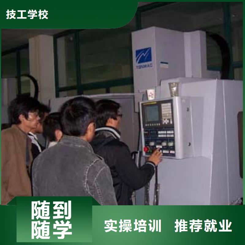 数控培训虎振学校专业齐全
