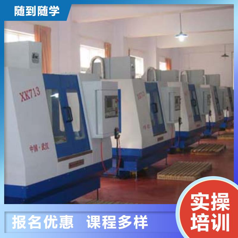 法拉克数控培训学校资讯
