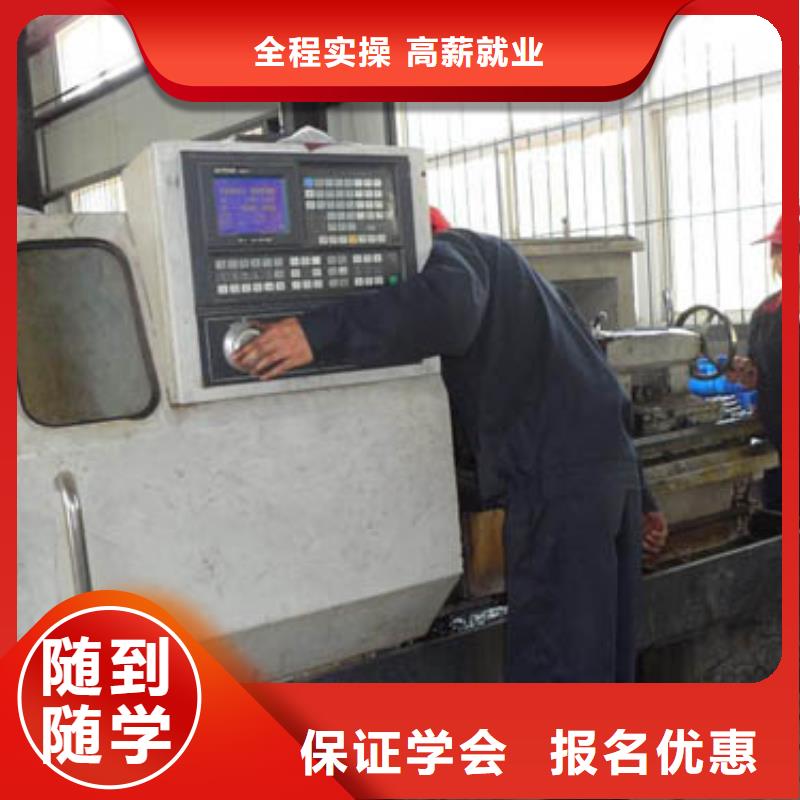 数控培训-虎振学校怎么报名报名优惠