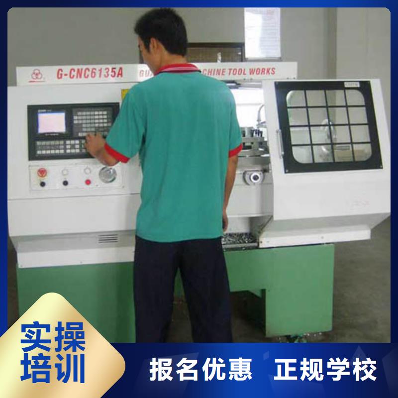 数控培训 【虎振技工学校招生电话】指导就业