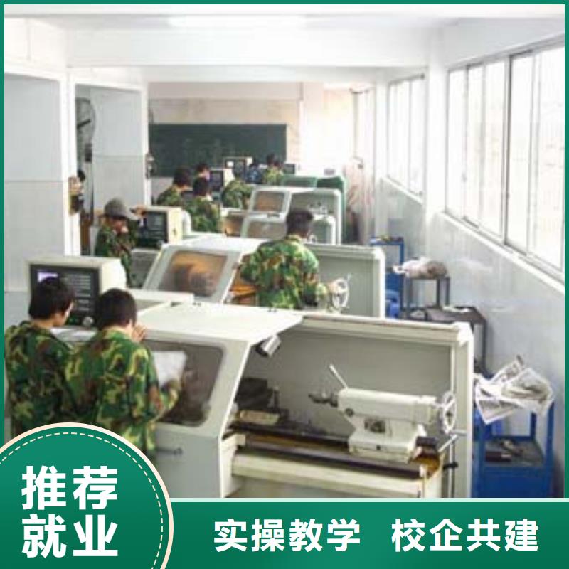 【 数控培训-保定虎振学校招生电话全程实操】就业快