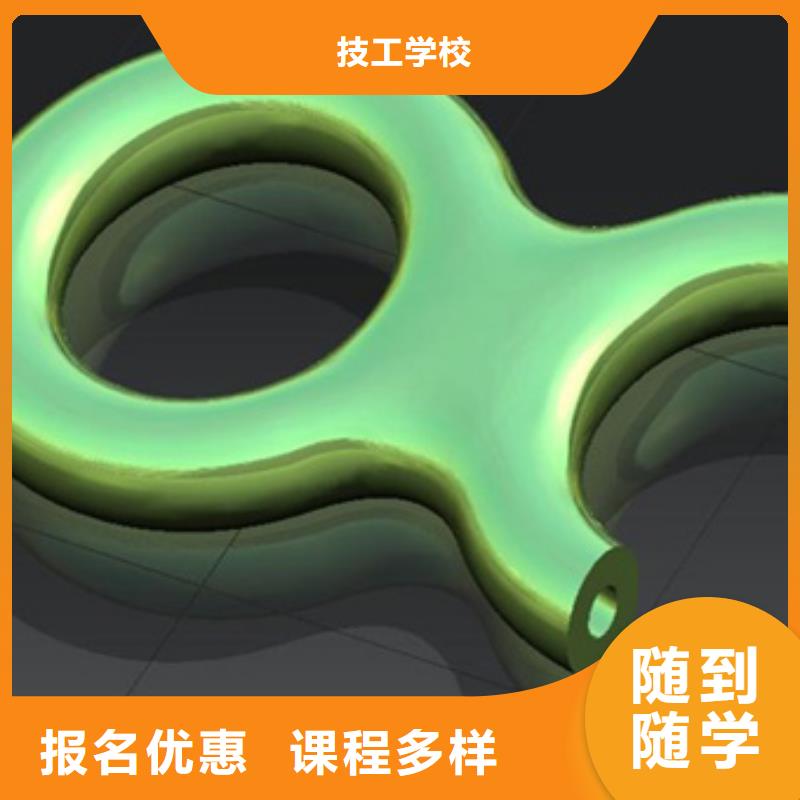 数控培训 【虎振技工学校招生电话】指导就业