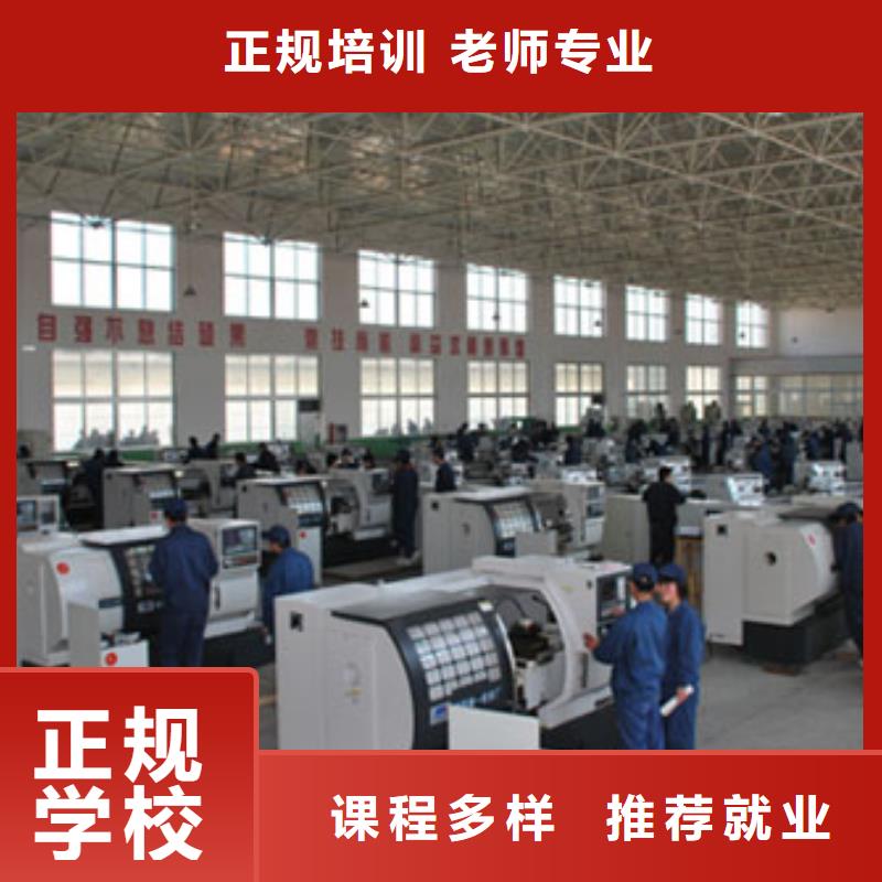 数控培训-虎振学校怎么报名报名优惠