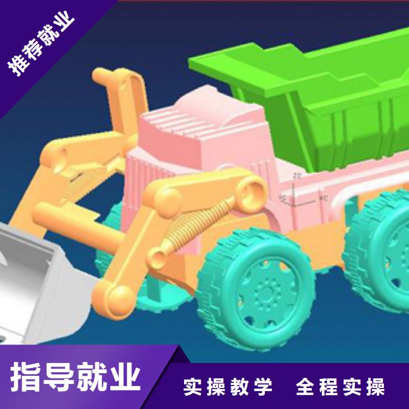数控培训工程机械专业随到随学