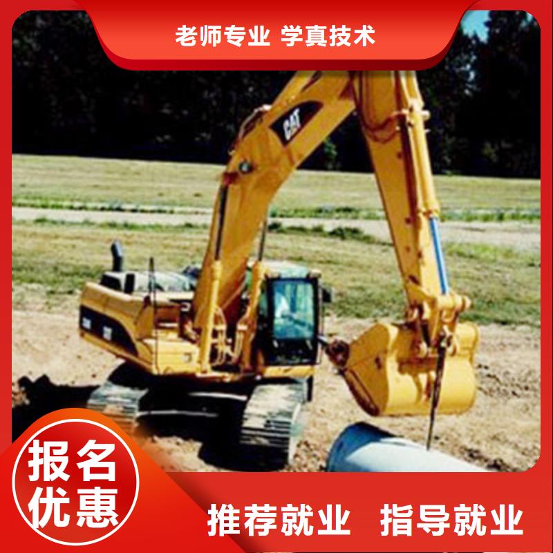 大专院校挖掘机培训学校挖掘机培训,【虎振招生电话】全程实操