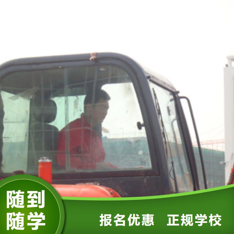 挖掘机培训,虎振招生电话学真技术