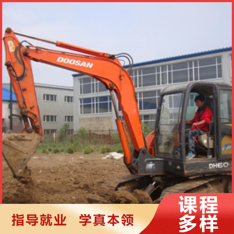 挖掘机培训技术学校-招生老师电话