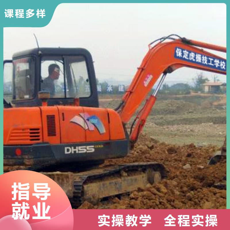大专院校【 挖掘机培训,虎振技工学校招生电话学真本领】-业务覆盖区域|故城|阜城|唐山|承德|邯郸|廊坊|邢台|秦皇岛-云商赢企