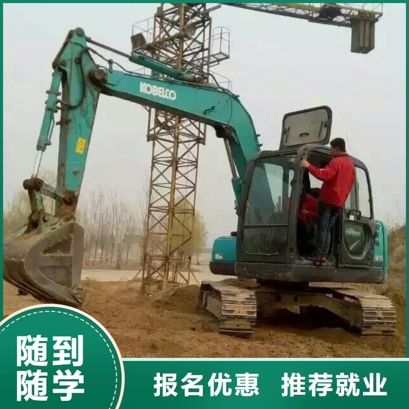 挖掘机培训机构哪家好-虎振招生电话