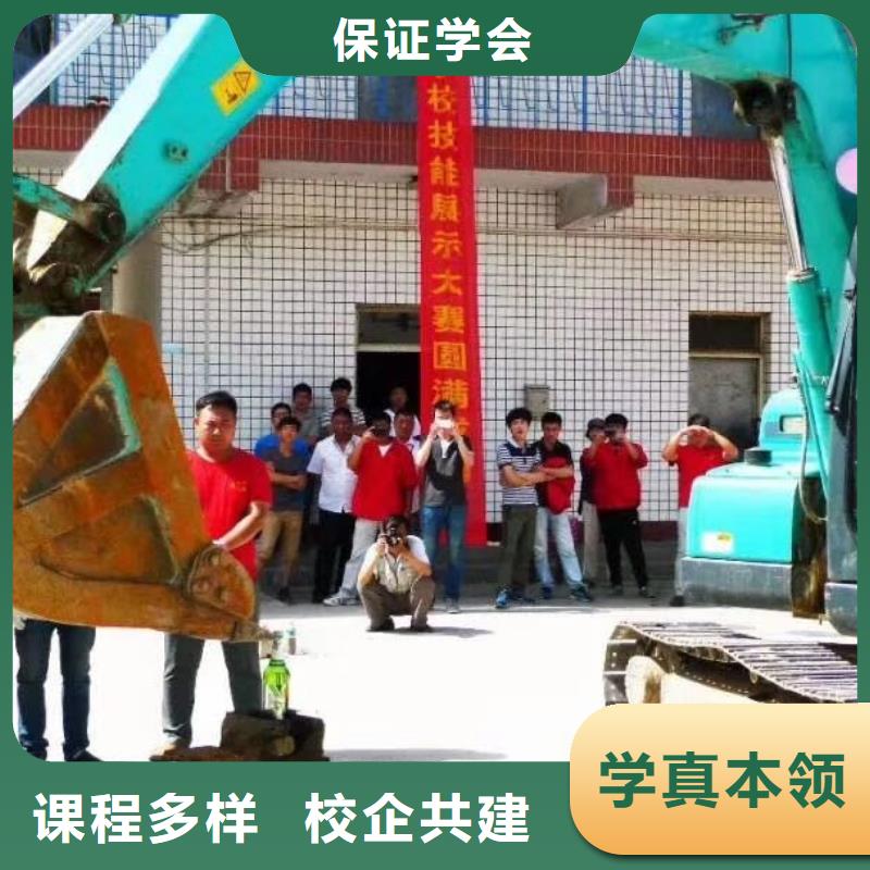 挖掘机培训技校学期
