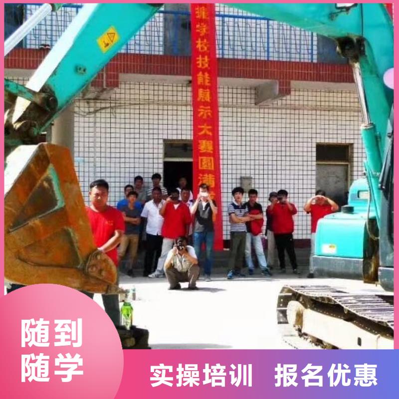 挖掘机培训,装载机培训学校正规学校