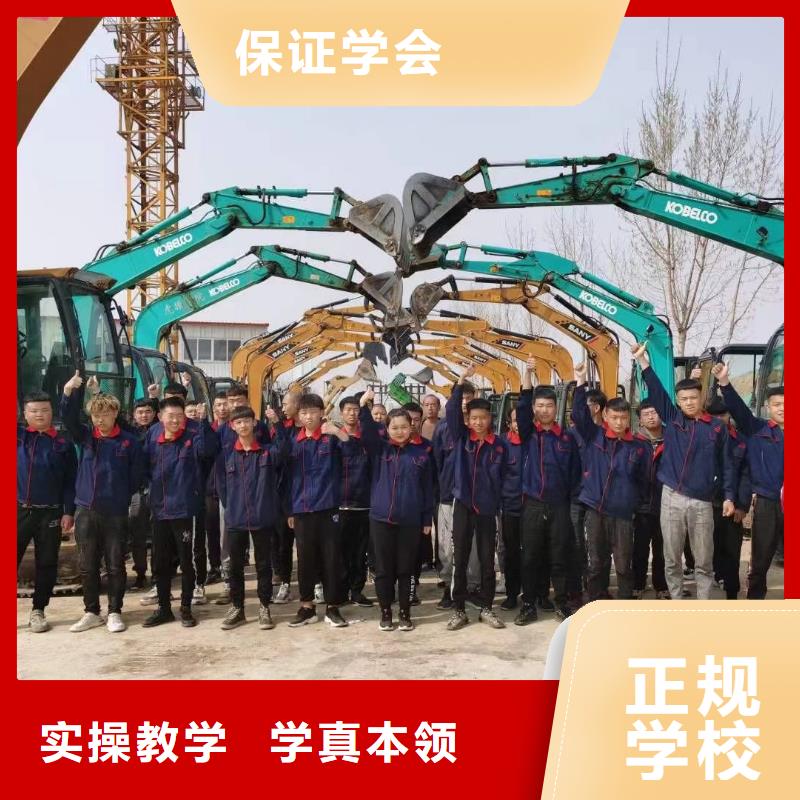 挖掘机培训技术学校-招生老师电话