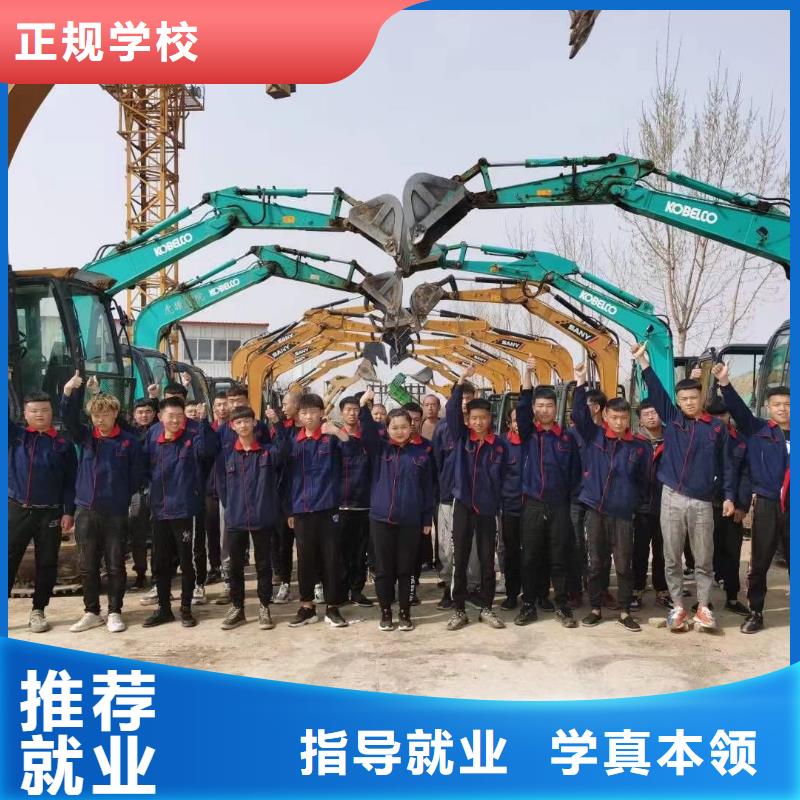 挖掘机培训虎振汽修学校师资力量强