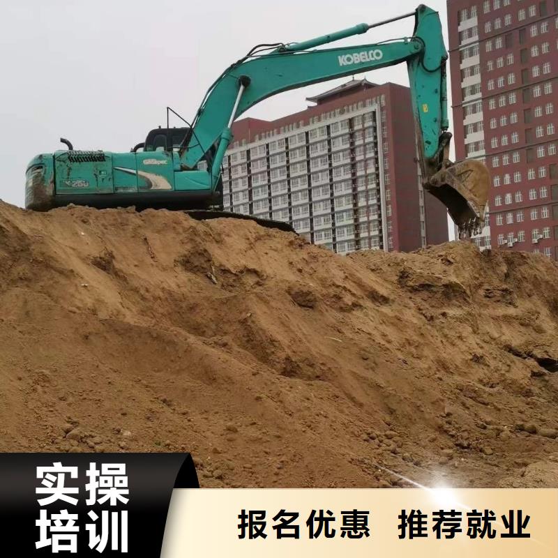 挖掘机培训机构哪家好-虎振招生电话
