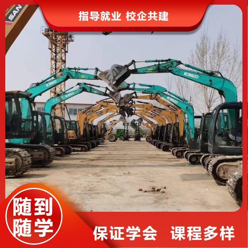 挖掘机培训室内设计就业不担心