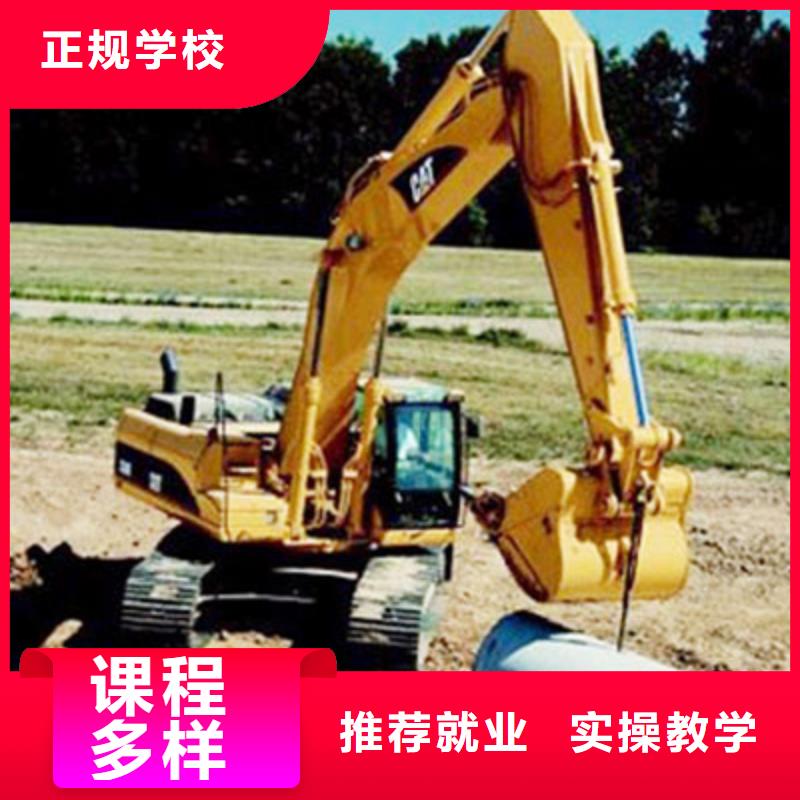 【挖掘机培训虎振技工学校招生电话随到随学】