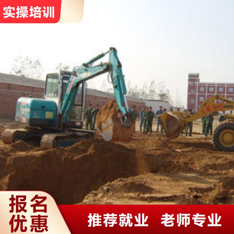 挖掘机培训,虎振招生电话学真技术