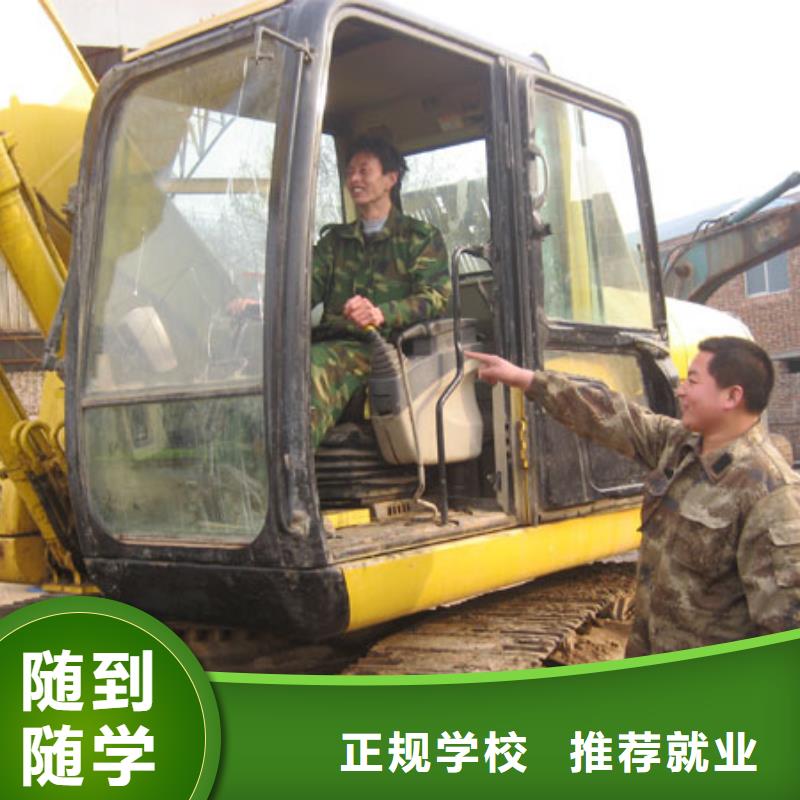 挖掘机培训,虎振招生电话学真技术