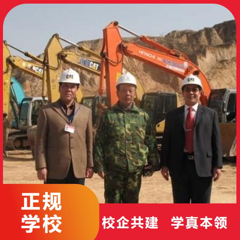 挖掘机培训数控专业课程多样
