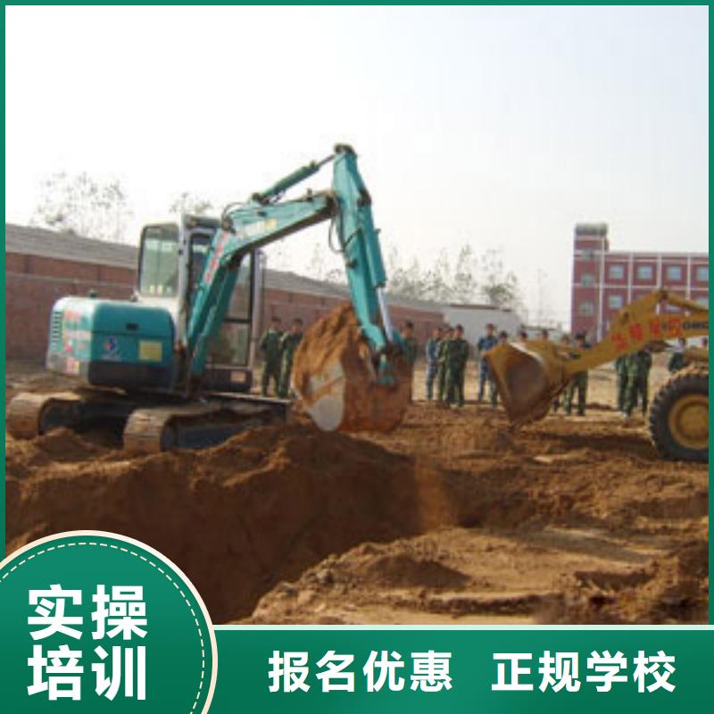 挖掘机培训虎振汽修学校随到随学