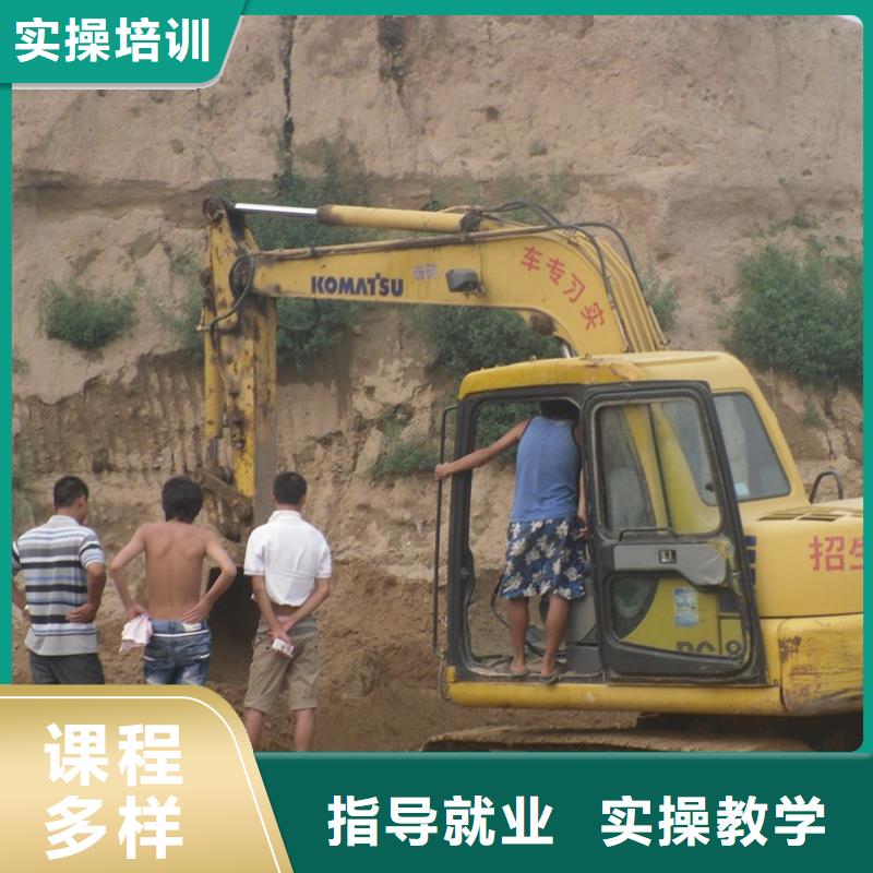 挖掘机培训技校学期