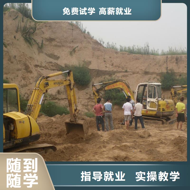 挖掘机培训 【虎振挖掘机学校】实操培训大专院校挖掘机培训学校