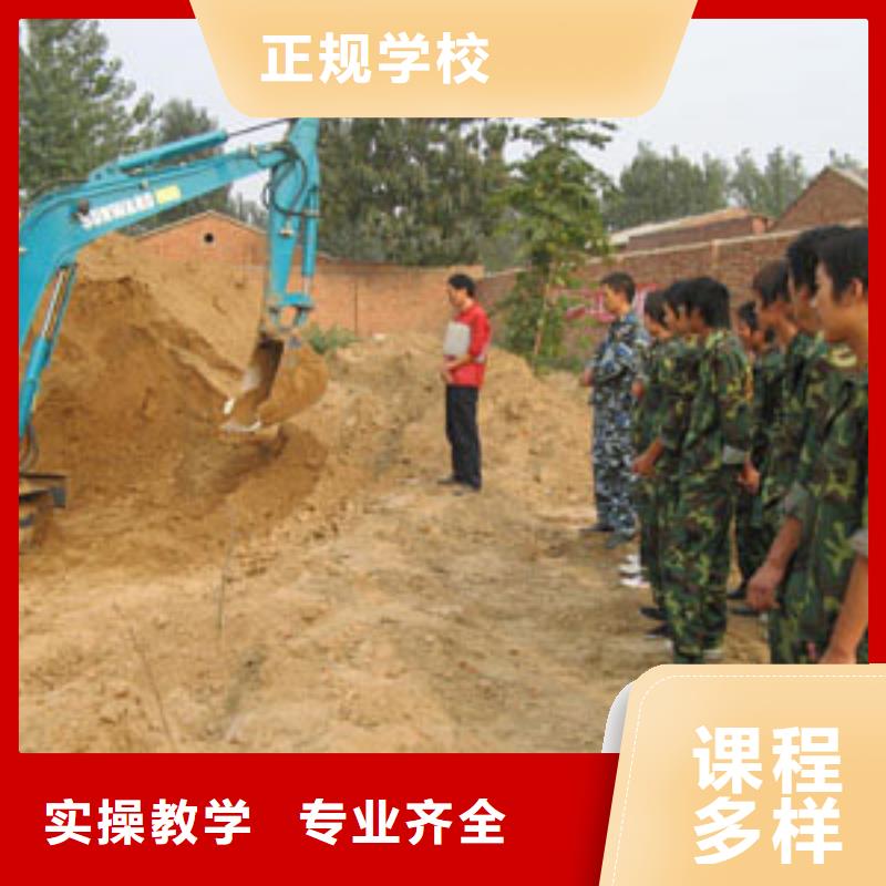 挖掘机培训技术学校-招生老师电话