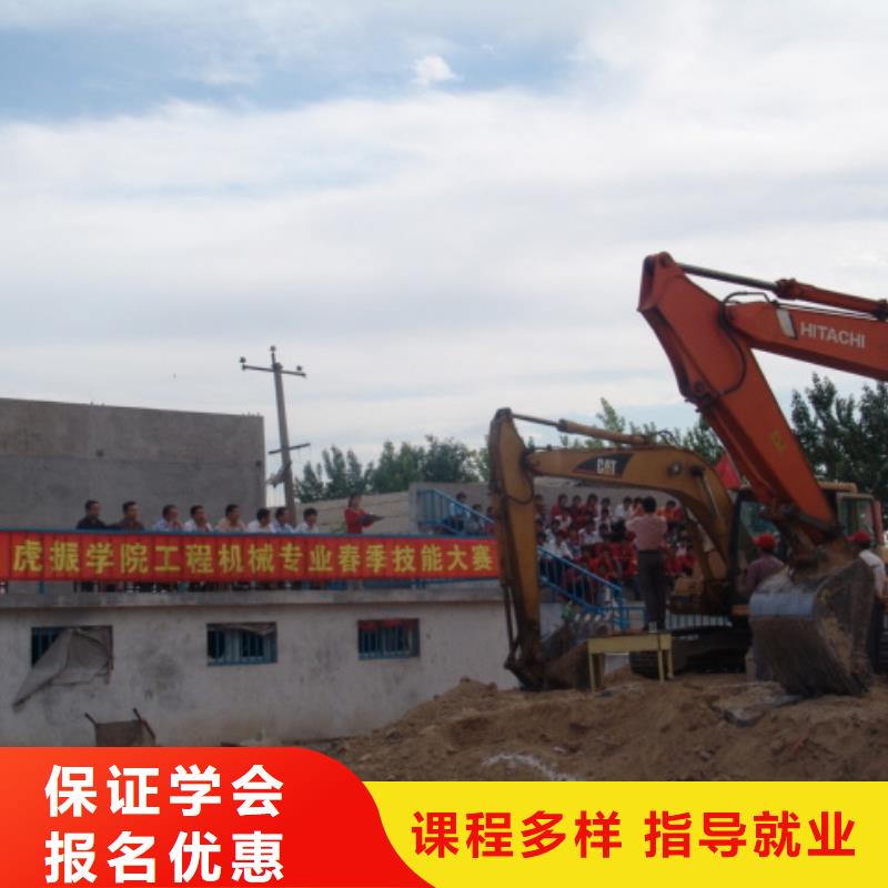 赵县挖掘机培训职业学校