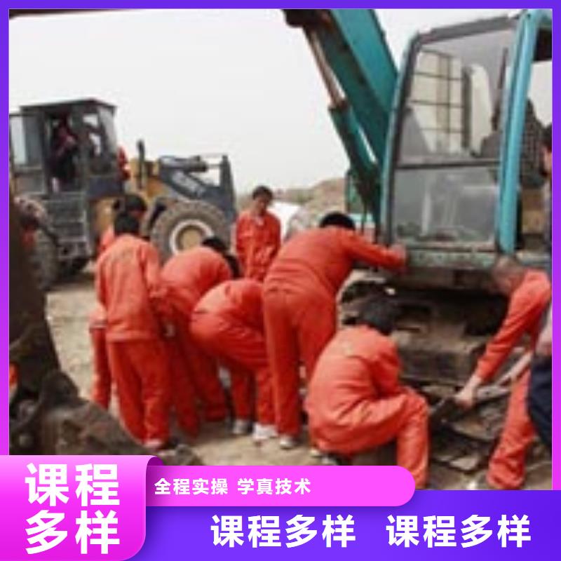 赵县挖掘机培训职业学校